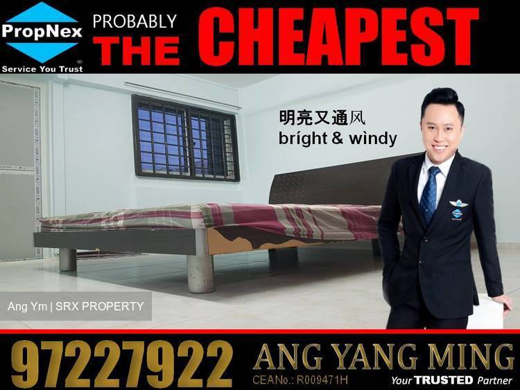 Blk 247 Jurong East Street 24 (Jurong East), HDB 3 Rooms #192164372